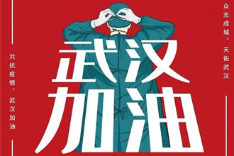 疫情無情人有情 ▏昌華國際傳遞愛，共同抗疫 